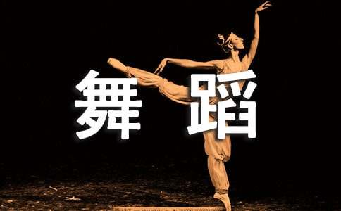 �����A���赸��(m��ng)��������ƪ