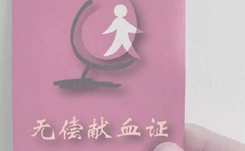 ��һ�ΫIѪ���ķ��ģ�ͨ��24ƪ��