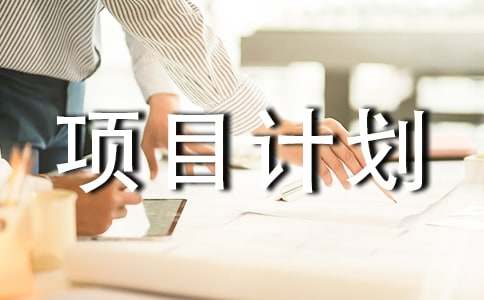 �(xi��ng)ĿӋ(j��)������ʲô���ã�ͨ��5ƪ��