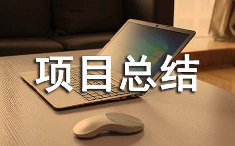 �{����Ŀ����ʧ���Ŀ���Y(ji��)