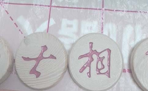 һ��������Ć�ʾ���ġ����]��