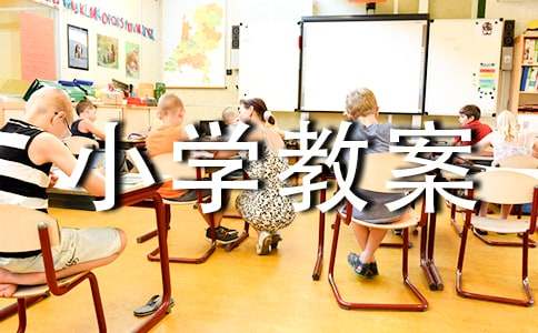 Ư���Ļ�����С�W(xu��)�̰�