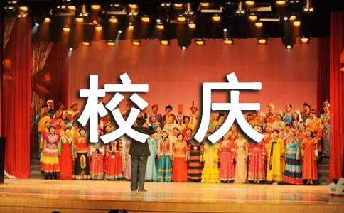 У�c���ģ��WУ���տ옷500�֣����x28ƪ��