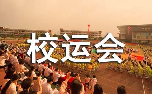 �P(gu��n)��У�\(y��n)��(hu��)������500�֣�ͨ��35ƪ��