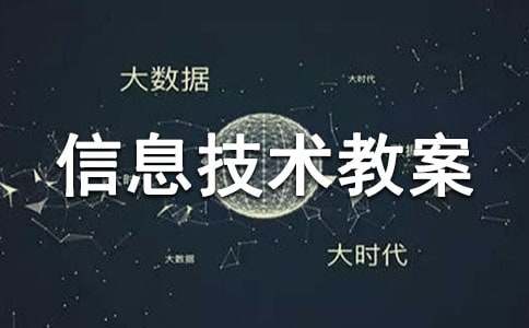 ���]��С�W(xu��)��Ϣ���g(sh��)�̰�