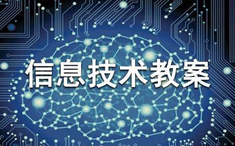 С�W(xu��)��Ϣ���g(sh��)�̰�����