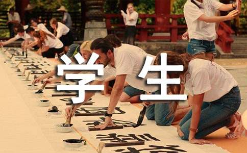 ���݌W(xu��)������