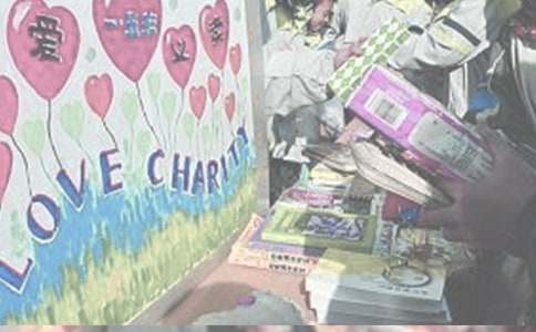 記一次愛心義賣活動(dòng)作文800字