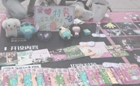 愛心義賣活動作文3篇