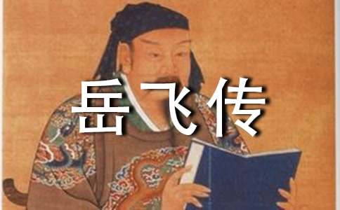 ���w�����x���Pӛ����