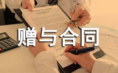 ����ٛ(z��ng)�c��ͬ����