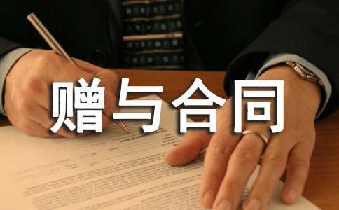 ��(g��)�˷���ٛ(z��ng)�c��ͬ3ƪ