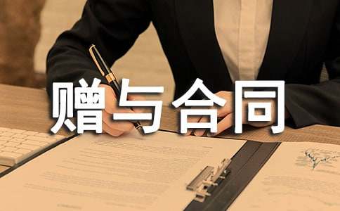 ���˷���ٛ�c��ͬ(7ƪ)