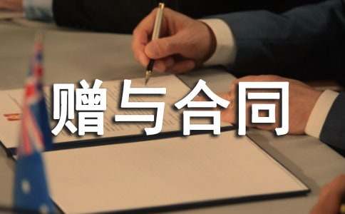 ؔ(c��i)�a(ch��n)ٛ(z��ng)�c��ͬ