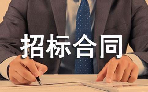 ��(gu��)�H��ُ(g��u)�И�(bi��o)��ͬ