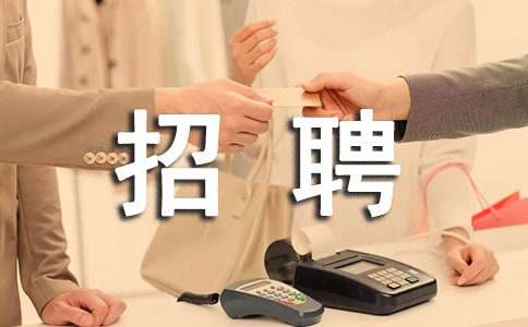 2016����ʏ����(j��ng)�����g�_�l(f��)�^(q��)��Ƹ֪ͨ