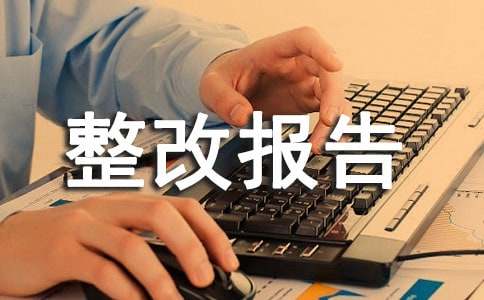 ��ȫ���Ĉ�(b��o)��