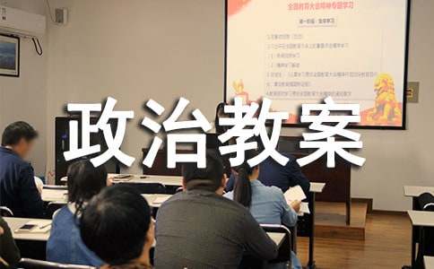 �l(f��)չ���a(ch��n)�M�����M(f��i)�ĳ������ν̰�