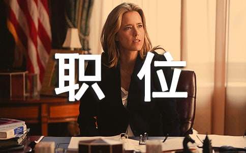 ��(j��ng)������λ�ĸ�Ƹ���v��