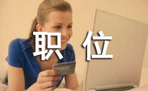 ���P(gu��n)λ��Ƹ���v��