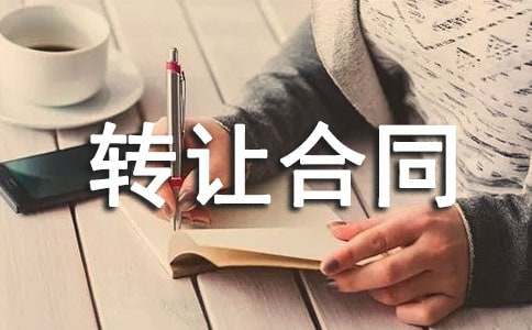 2023˽��܇(ch��)λ�D(zhu��n)׌��ͬ