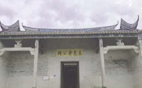 關(guān)于祠堂的對(duì)聯(lián)