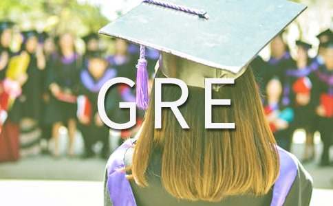 GRE考試如何應(yīng)試