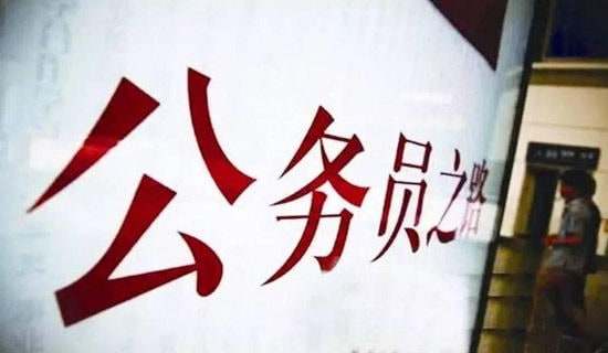 報(bào)考公務(wù)員承諾書