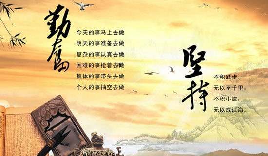 關(guān)于勤奮作文【推薦】