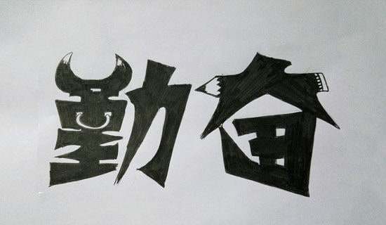 �ڊ^�W(xu��)��(x��)���ġ����]��