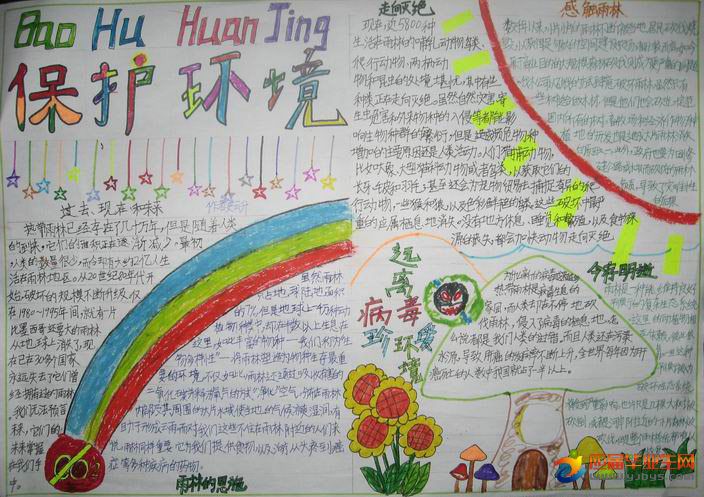 ���o(h��)�h(hu��n)���ֳ���(b��o)С�W(xu��)��