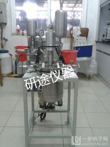 上海市高校实验室中科院科研专用研途加氢高压反应釜 YT GSH