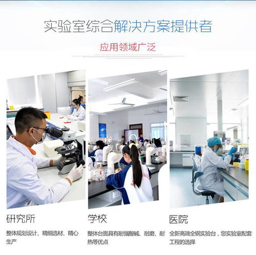 广东深圳定西物理实验室教学设备 学校实验室家具工厂 科学实验室成套设备价格 中国供应商